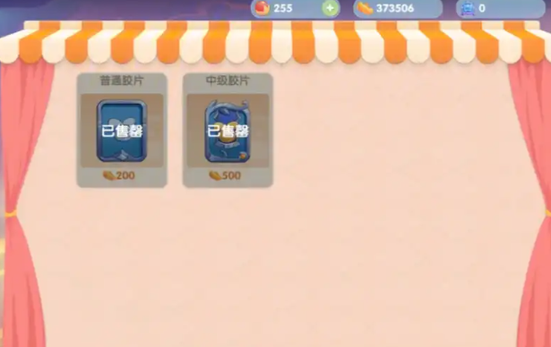 摩尔庄园勇者怎么捕捉动物