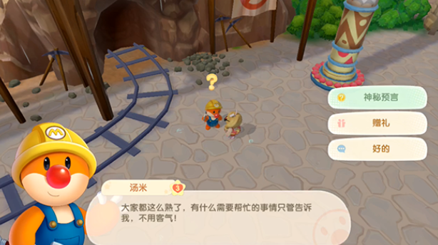 摩尔庄园养小牛场怎么修复 摩尔庄园养小牛场怎么修复