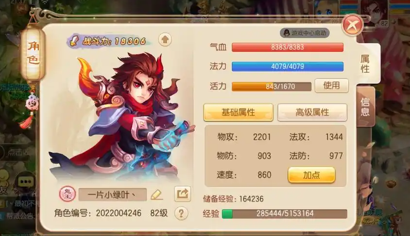 梦幻诛仙手游选什么职业好