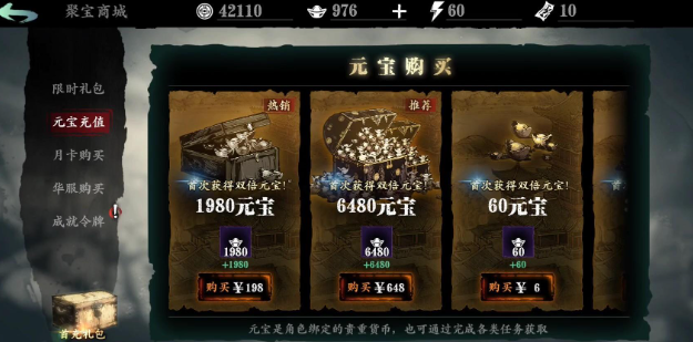影之刃3不用的装备怎么处理 影之刃3不用的装备怎么处理