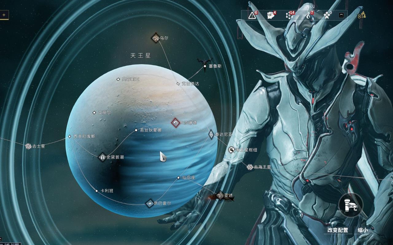 星际战甲碲元素哪里刷最快