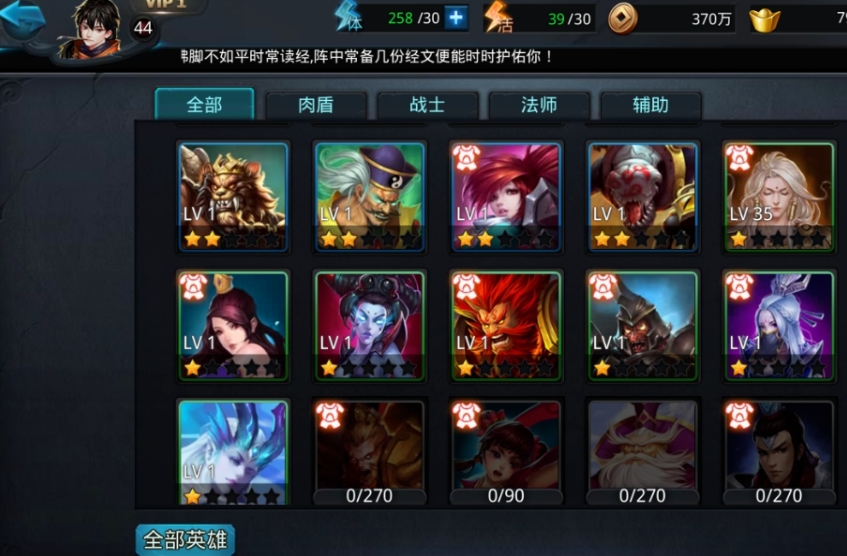 乱斗西游李靖配什么武将