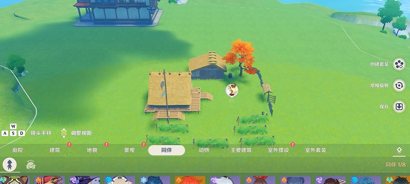 原神尘歌壶村中匿影图纸在哪