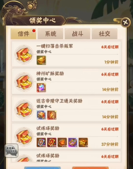 少年三国志平民元宝怎么花