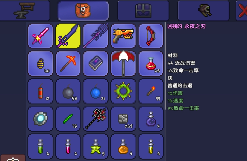 泰拉瑞亚肉山前钓鱼能钓到什么