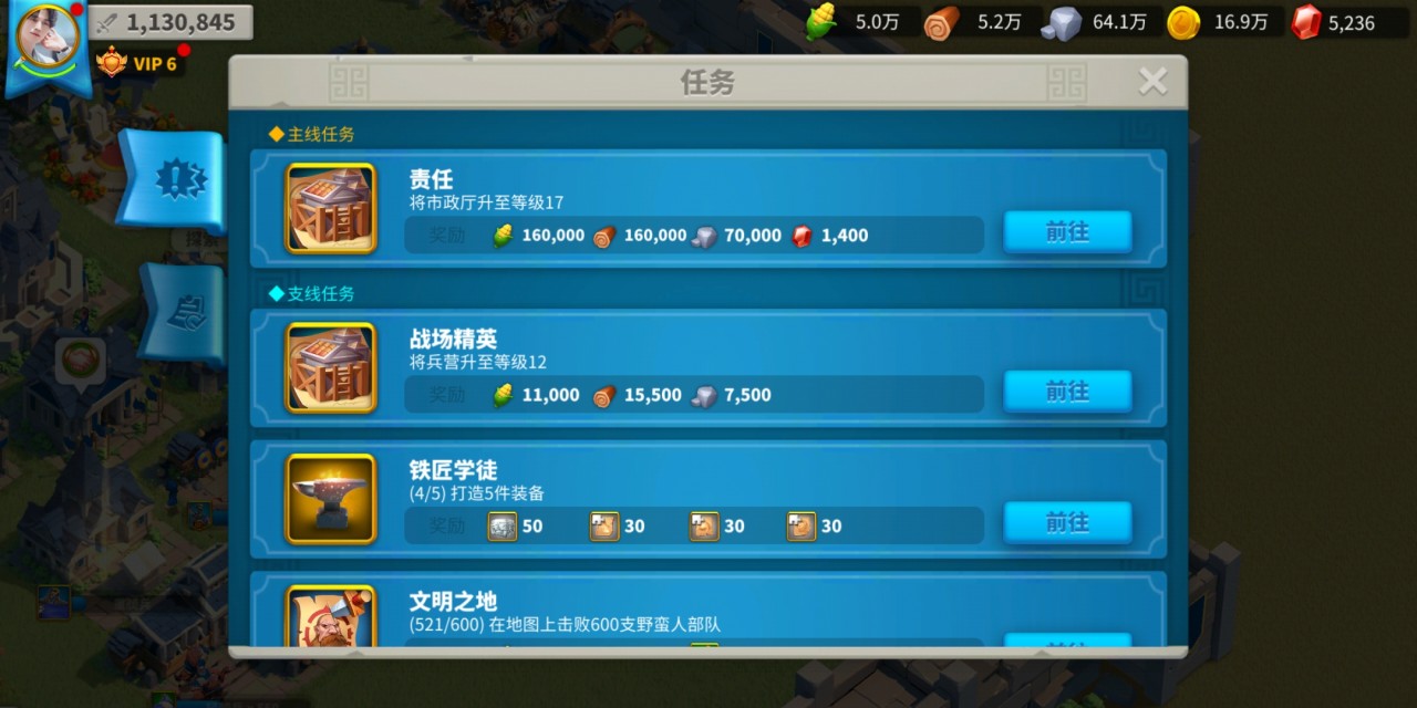 万国觉醒怎么获得材料快