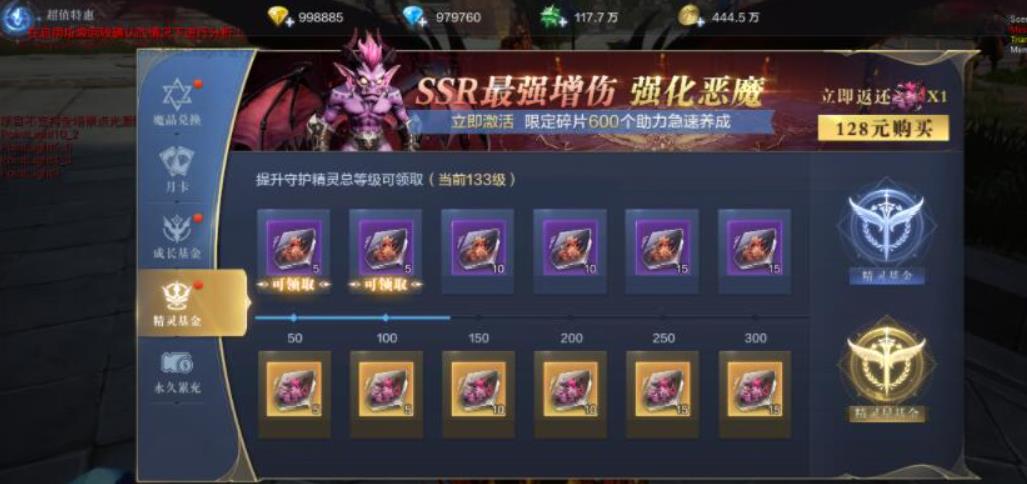 全民奇迹战士天赋怎么加