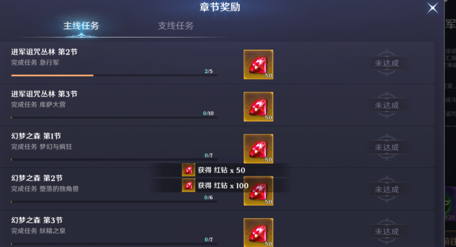 无神之界怎么交易钻石 无神之界怎么交易钻石
