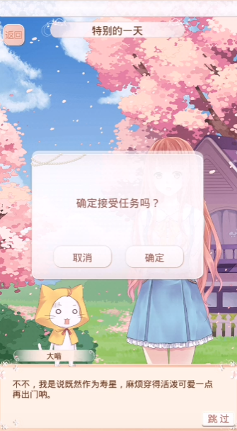 暖暖环游世界66关怎么过