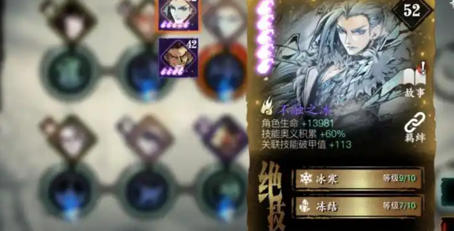 影之刃3软玄玉指的是什么