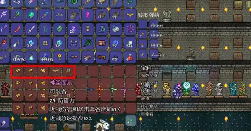 泰拉瑞亚前期做什么套装