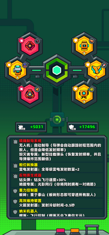 弹壳特攻队史诗以上装备怎么获得