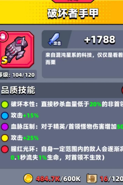 弹壳特攻队史诗以上装备怎么获得