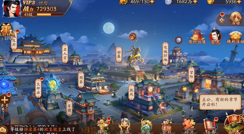 放开那三国3元宝可以用来干什么