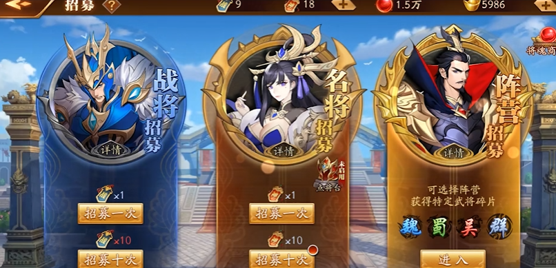 放开那三国3元宝可以用来干什么