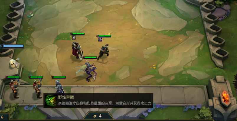 新版的云顶之弈阵容怎么选