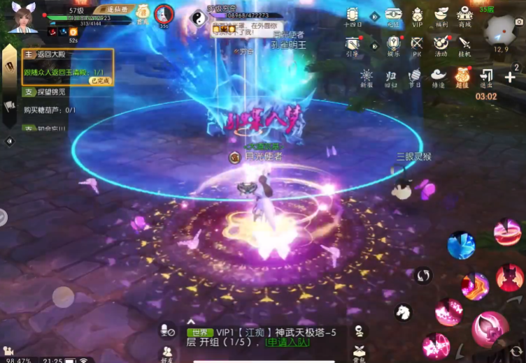 诛仙手游灵契主加什么技能