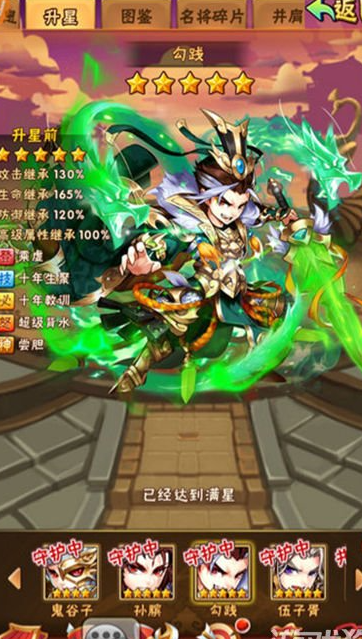 少年三国志灵器怎么玩 少年三国志灵器怎么玩