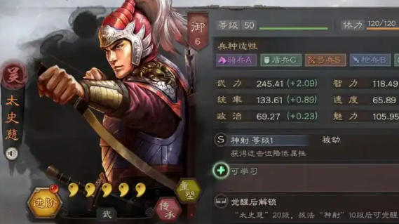 三国志战略版甘宁可以用什么战法