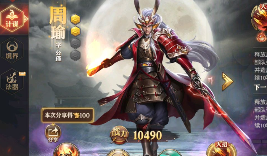少年三国志零白毦兵怎么得