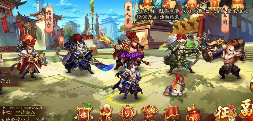 少年三国志2炎帝怎么弄 少年三国志2炎帝怎么弄