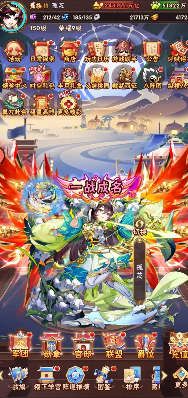 少年三国志红将怎么练