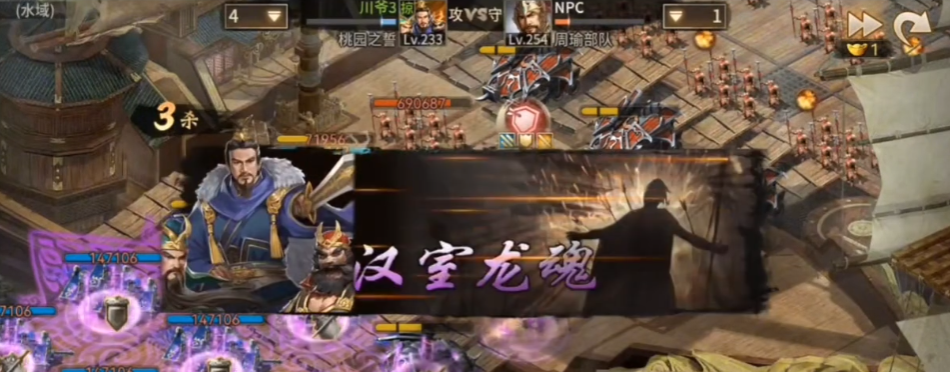 攻城掠地124副本怎么打