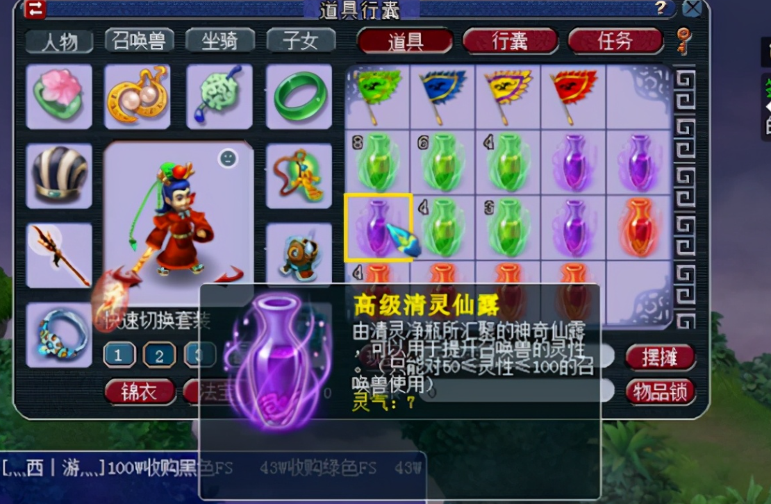 梦幻西游如何进阶召唤兽
