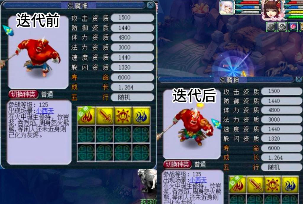 梦幻西游如何进阶召唤兽