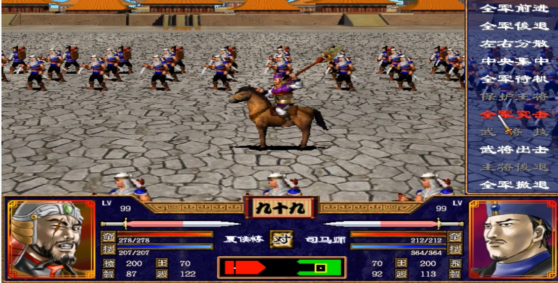 三国群英传2武力和智力有什么用