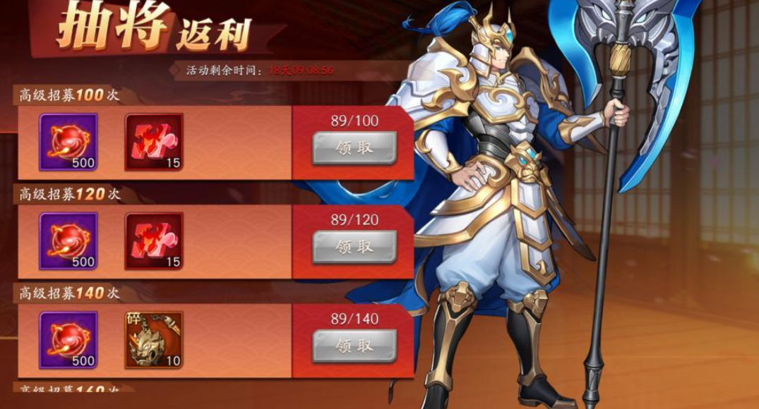 放开那三国3将魂如何获得