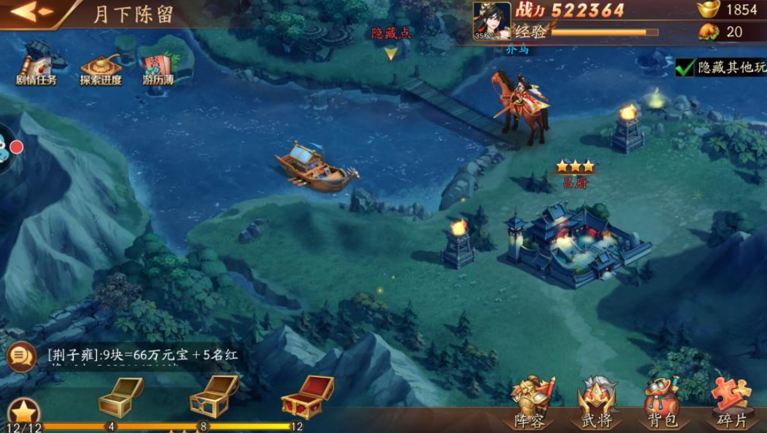 放开那三国3将魂如何获得