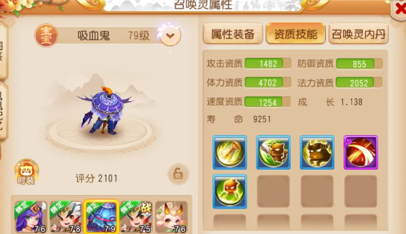梦幻西游手游方寸山如何点修 梦幻西游手游方寸山如何点修