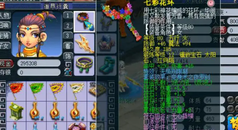 梦幻西游60大唐干什么好 梦幻西游60大唐干什么好