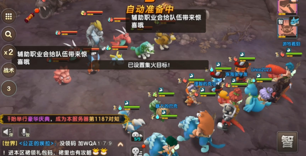 新石器时代用什么武器装备
