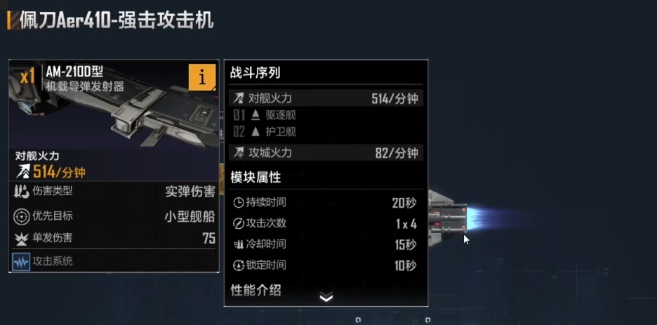 无尽的拉格朗日佩刀如何增加
