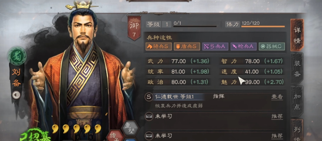 三国志战略版pk桃园怎么玩