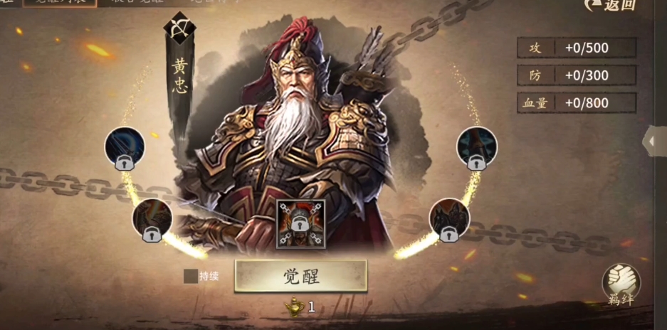 攻城掠地用什么英雄