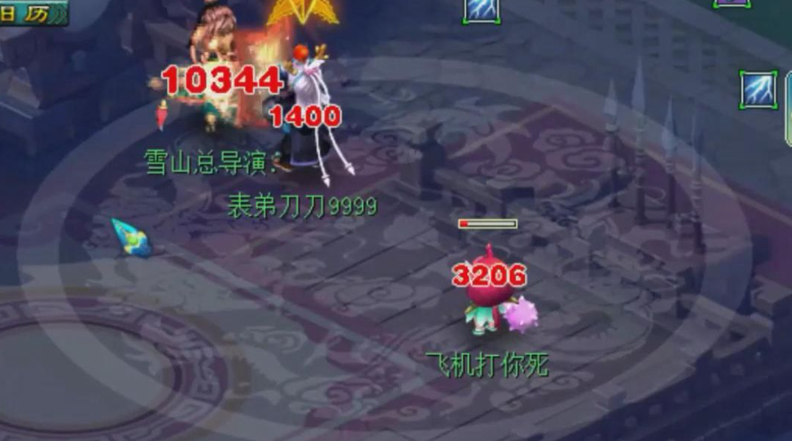 梦幻西游法宝混元伞什么属性好