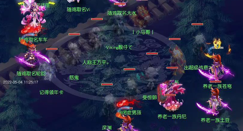 梦幻西游法宝混元伞什么属性好