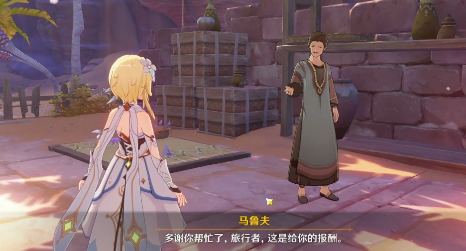 原神医用笔迹成就怎么玩