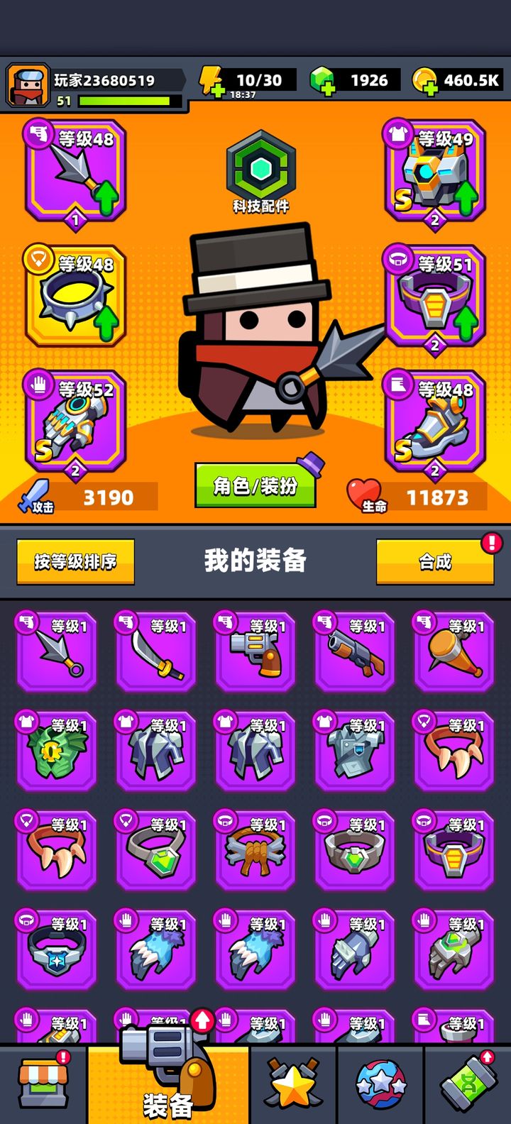 弹壳特攻队紫s和金装选哪个