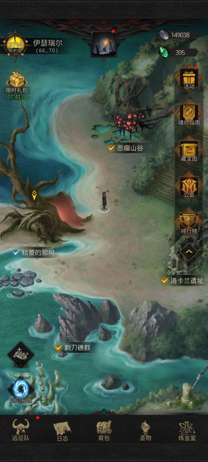 地下城堡3伊瑟瑞尔诅咒金币怎么拿