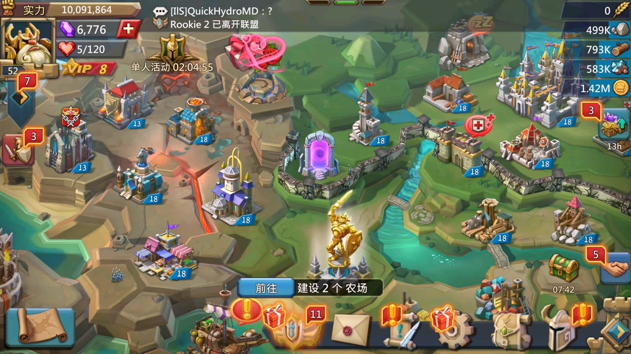 王国纪元城墙防御力怎么看