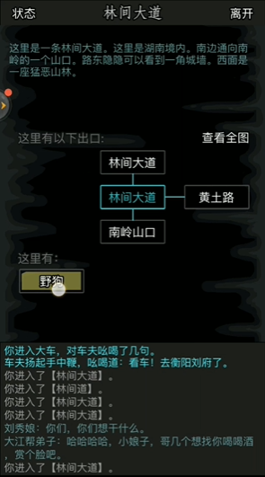 放置江湖恶人村怎么玩