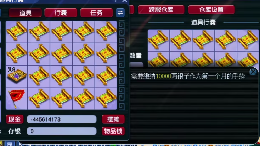 梦幻西游什么是挖图