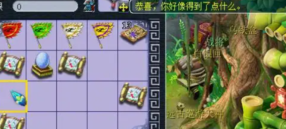 梦幻西游什么是挖图