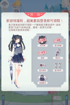 奇迹暖暖怎么快速赚钱