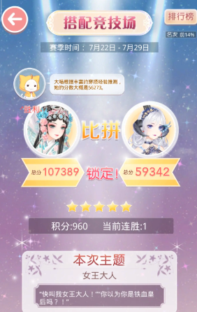 奇迹暖暖怎么快速赚钱 奇迹暖暖怎么快速赚钱