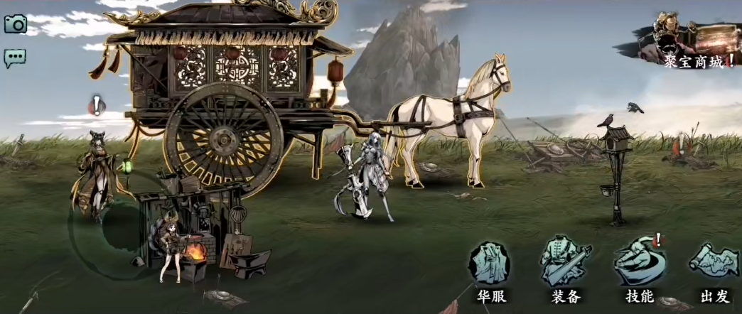 影之刃3京西街道怎么解锁